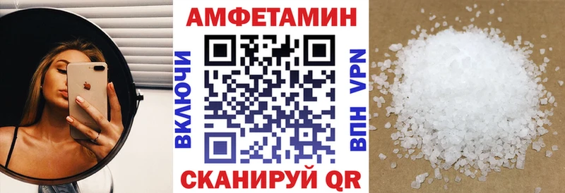 АМФЕТАМИН 98%  Тосно 