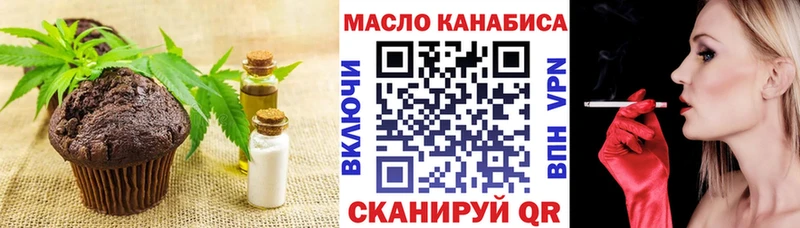 где найти наркотики  Тосно  Cannafood конопля 