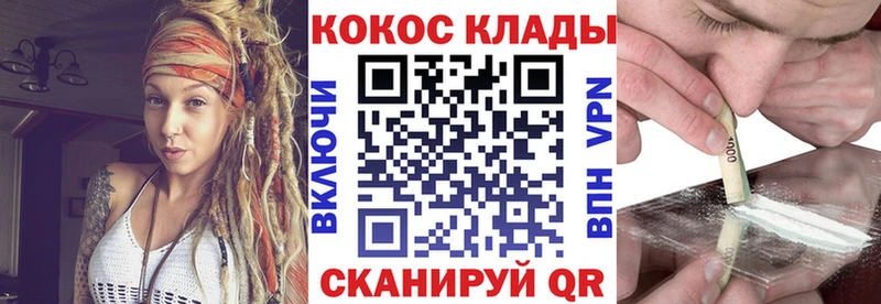COCAIN 98% Тосно