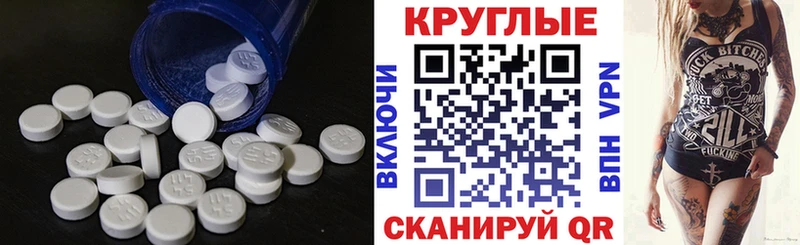 ЭКСТАЗИ TESLA  Тосно 