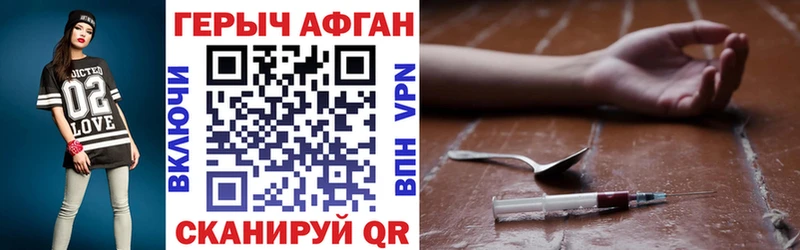 ОМГ ОМГ ONION Тосно ГЕРОИН афганец