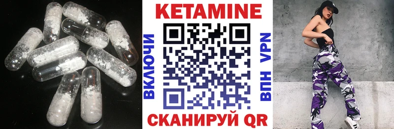 Кетамин VHQ  цены наркотик  Тосно 