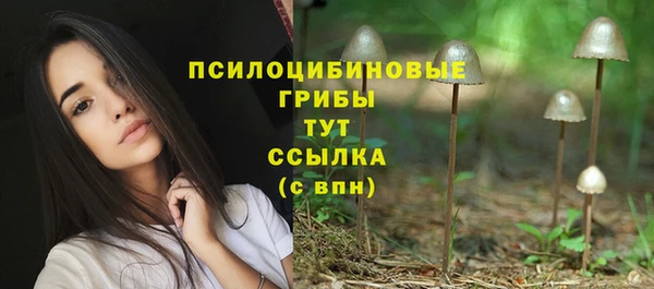 героин Протвино