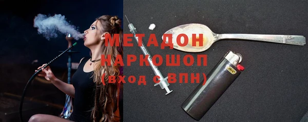 стафф Алексеевка