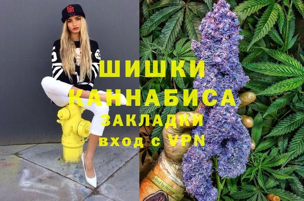 мефедрон Алексин