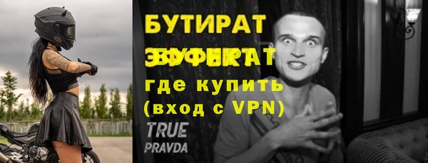 наркотики Пролетарск