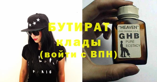 стафф Алексеевка