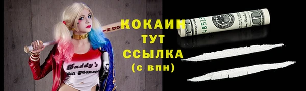 наркотики Пролетарск