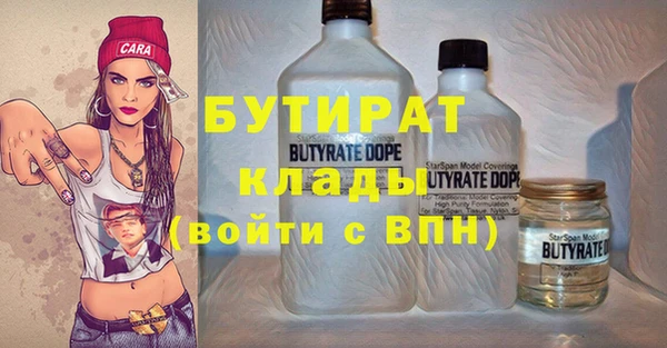 героин Протвино