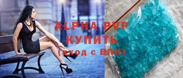 стафф Алексеевка