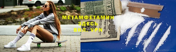 героин Протвино