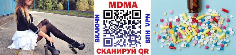 MDMA Molly  Тосно 