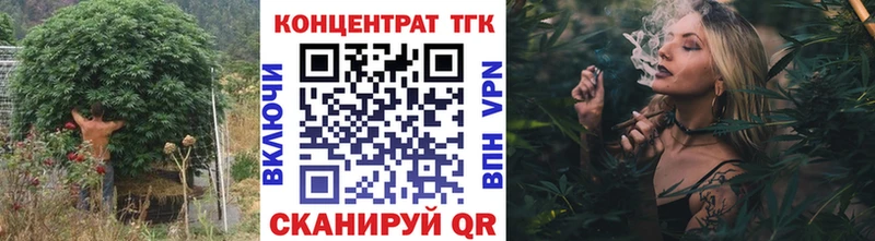 Дистиллят ТГК вейп с тгк  Тосно 